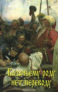 Для вас, читатели!